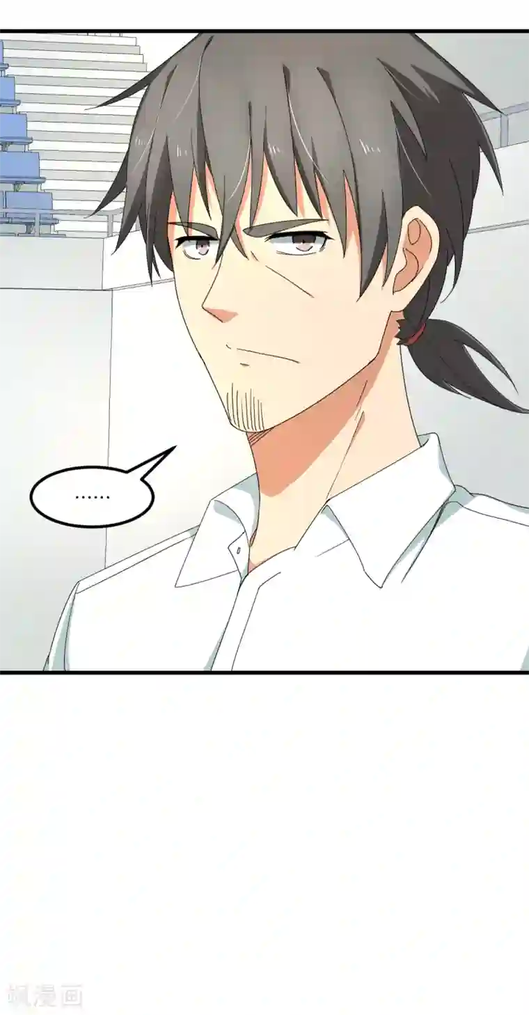 五万一千次旋转第43话 特训！秘密武器出山！