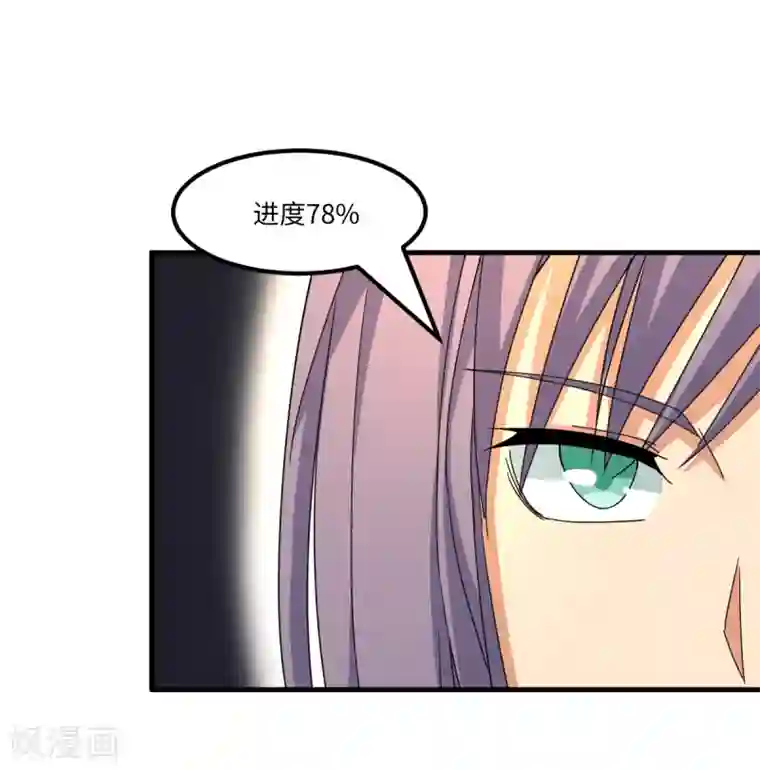 五万一千次旋转第43话 特训！秘密武器出山！