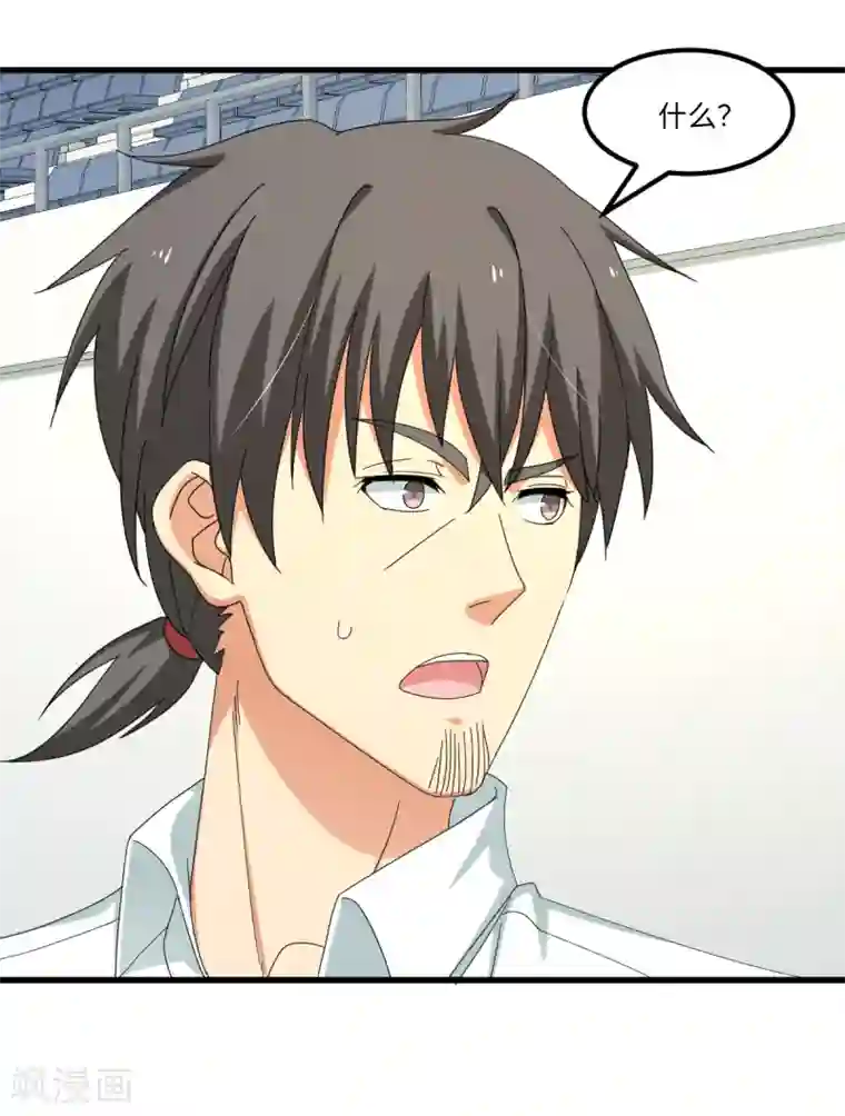 五万一千次旋转第43话 特训！秘密武器出山！