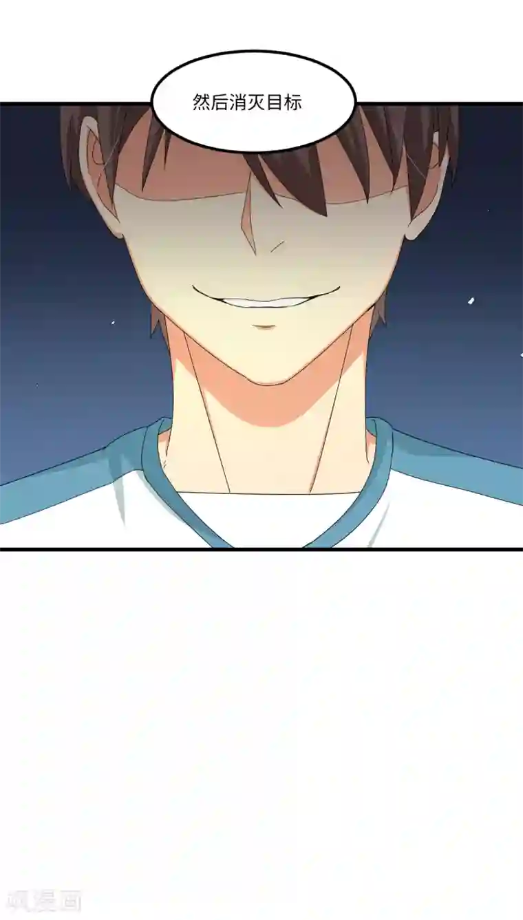 五万一千次旋转第43话 特训！秘密武器出山！