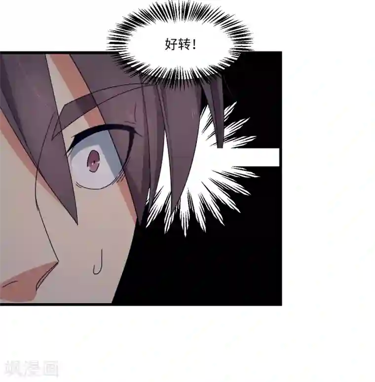 五万一千次旋转第43话 特训！秘密武器出山！