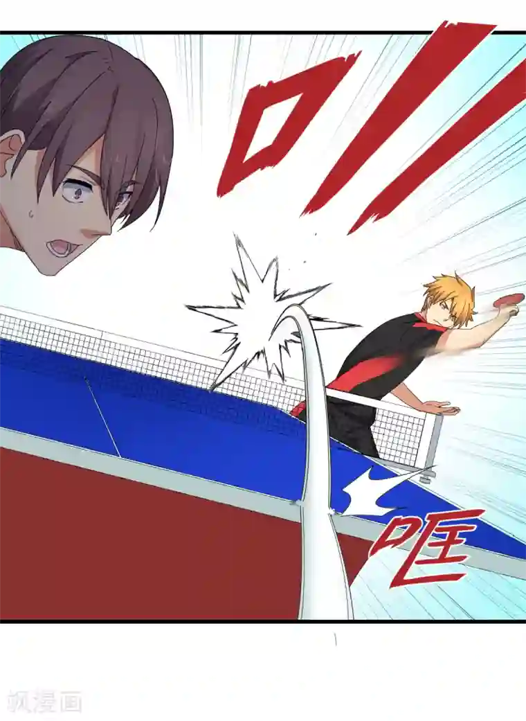 五万一千次旋转第43话 特训！秘密武器出山！