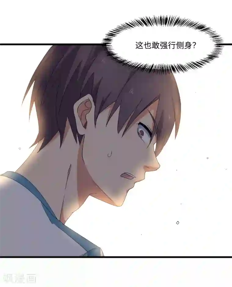 五万一千次旋转第43话 特训！秘密武器出山！