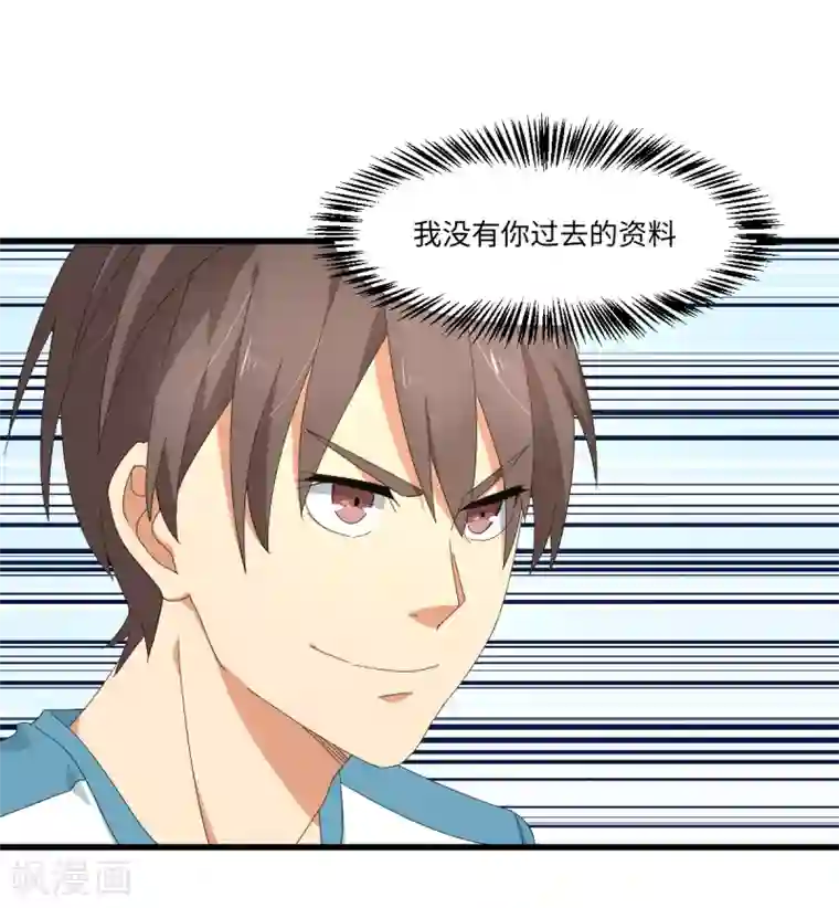 五万一千次旋转第44话 解剖现场