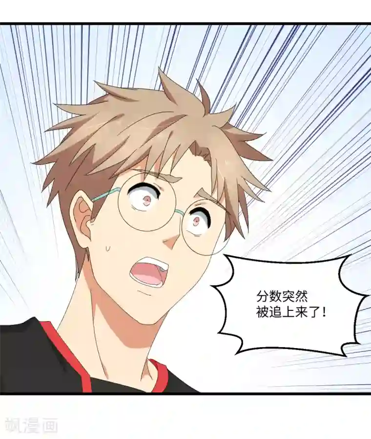 五万一千次旋转第44话 解剖现场