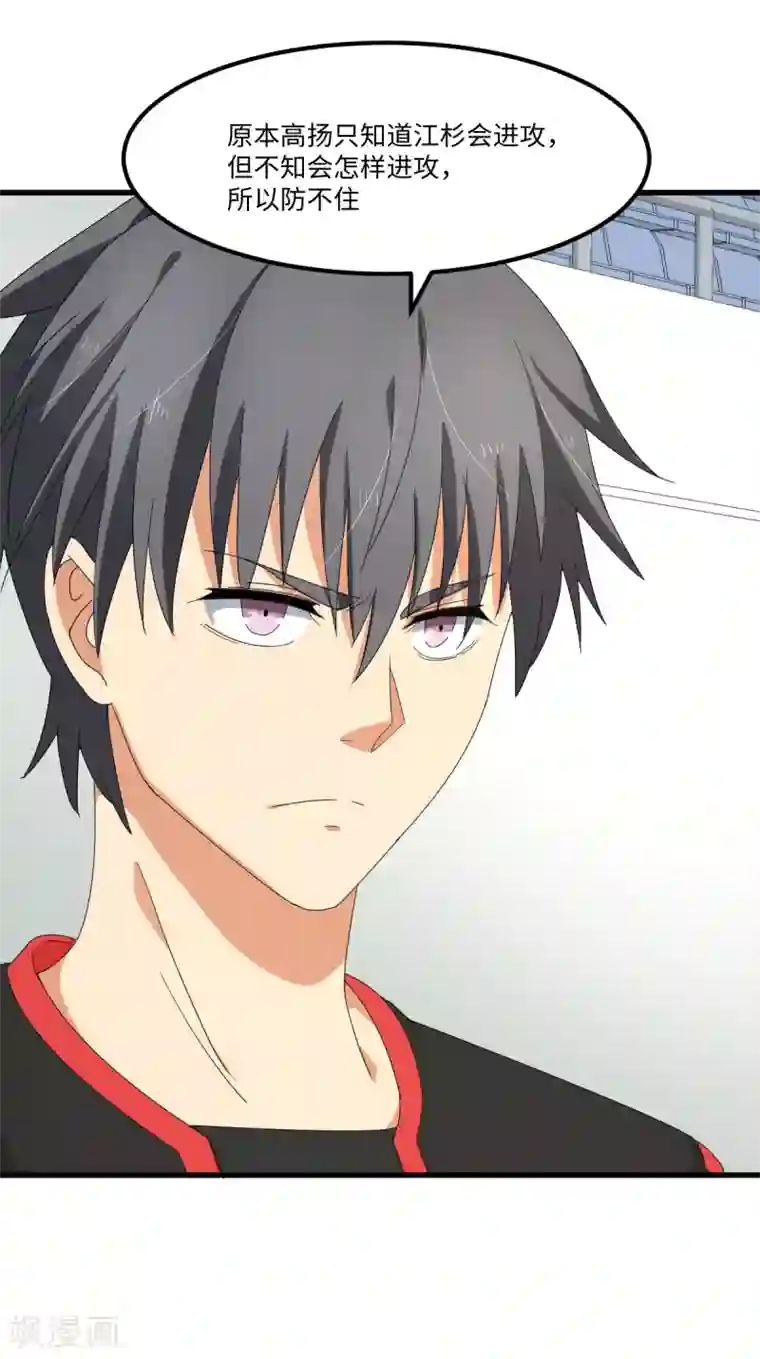 五万一千次旋转第44话 解剖现场