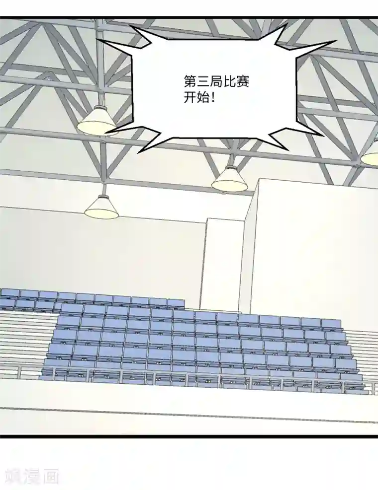 五万一千次旋转第44话 解剖现场