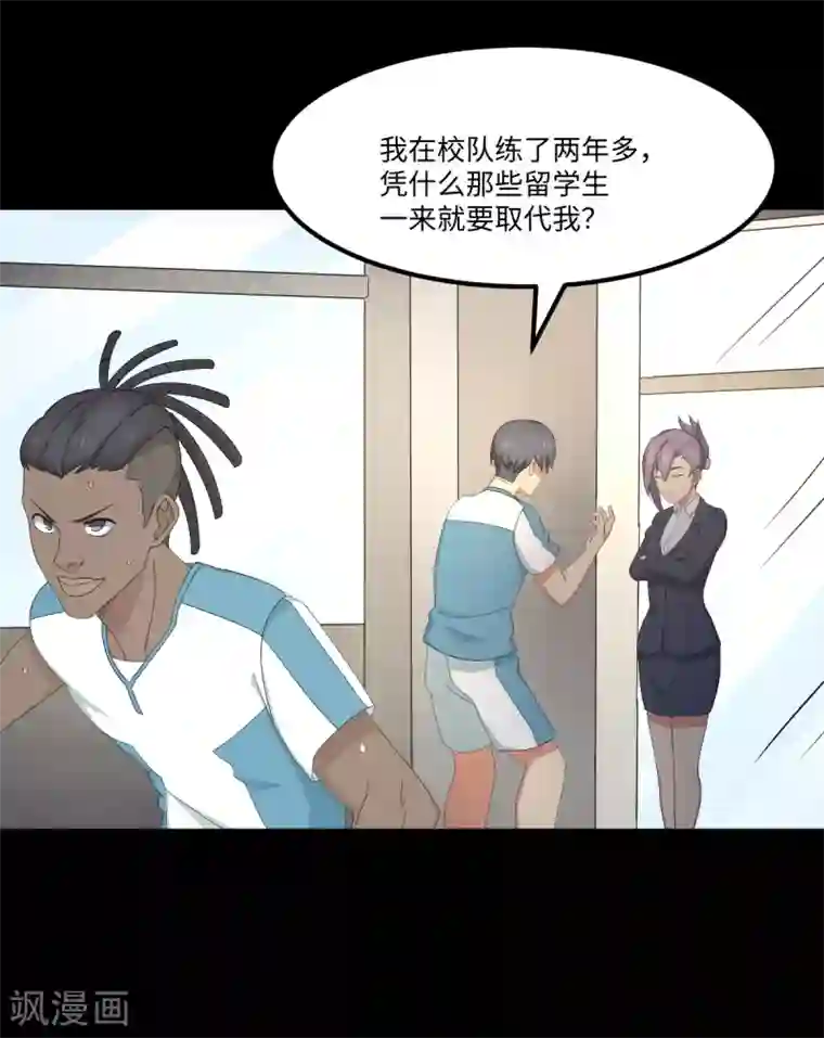 五万一千次旋转第44话 解剖现场