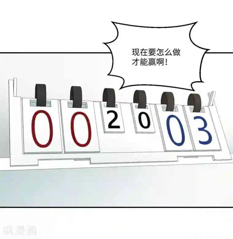 五万一千次旋转第44话 解剖现场