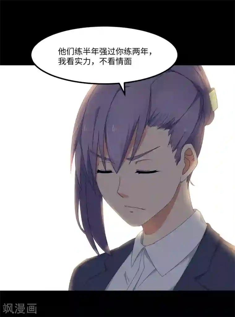 五万一千次旋转第44话 解剖现场