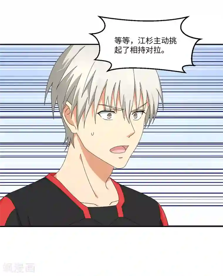 五万一千次旋转第44话 解剖现场