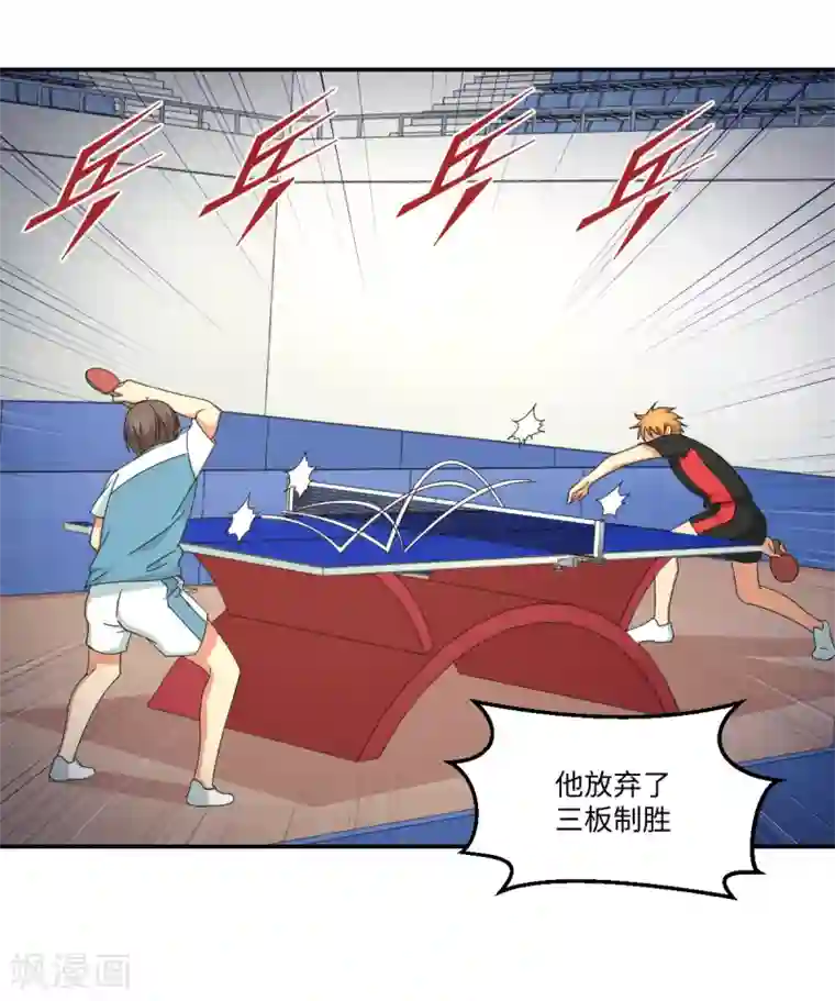 五万一千次旋转第44话 解剖现场