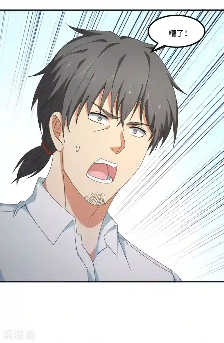 五万一千次旋转第44话 解剖现场