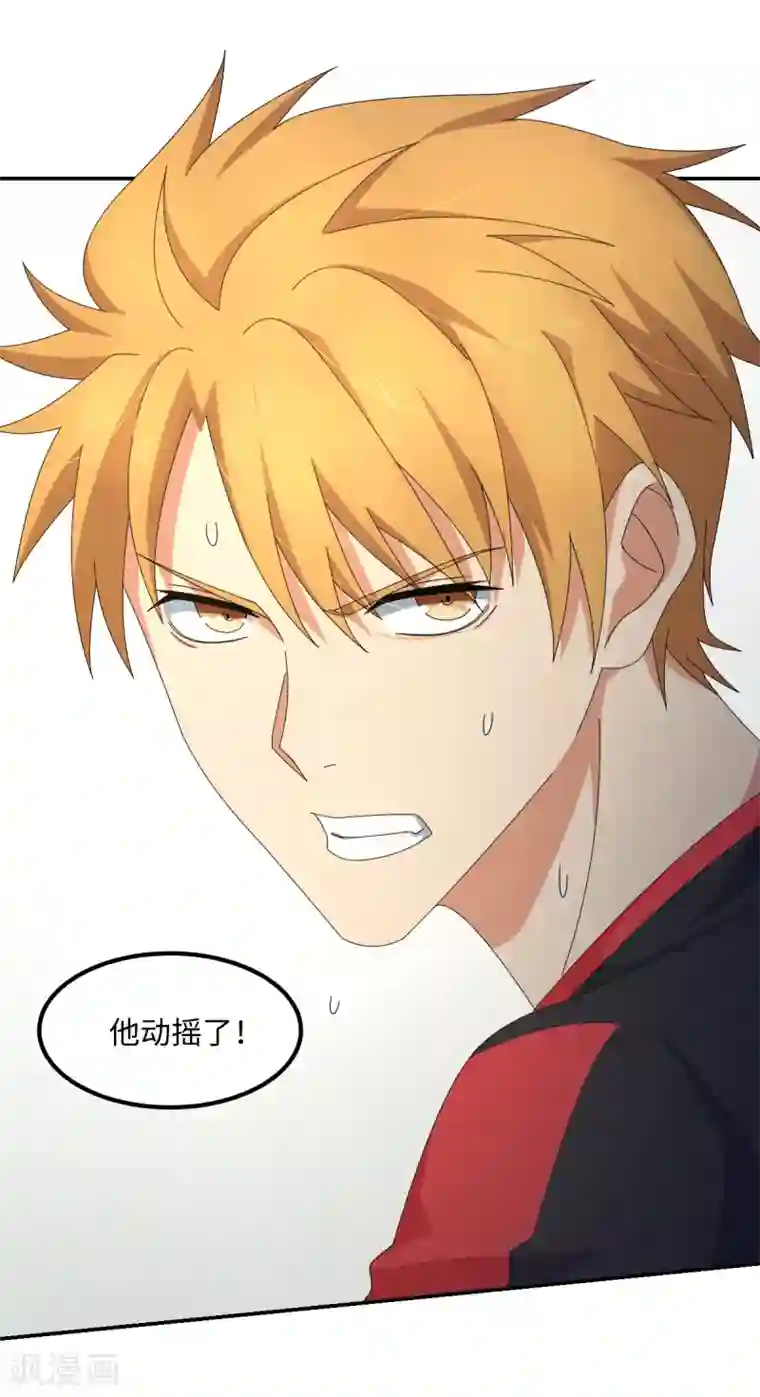 五万一千次旋转第44话 解剖现场