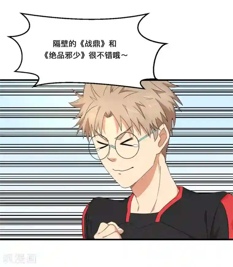 五万一千次旋转第44话 解剖现场