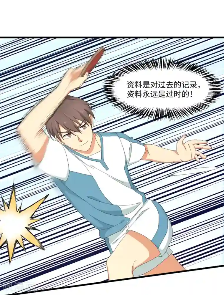 五万一千次旋转第44话 解剖现场