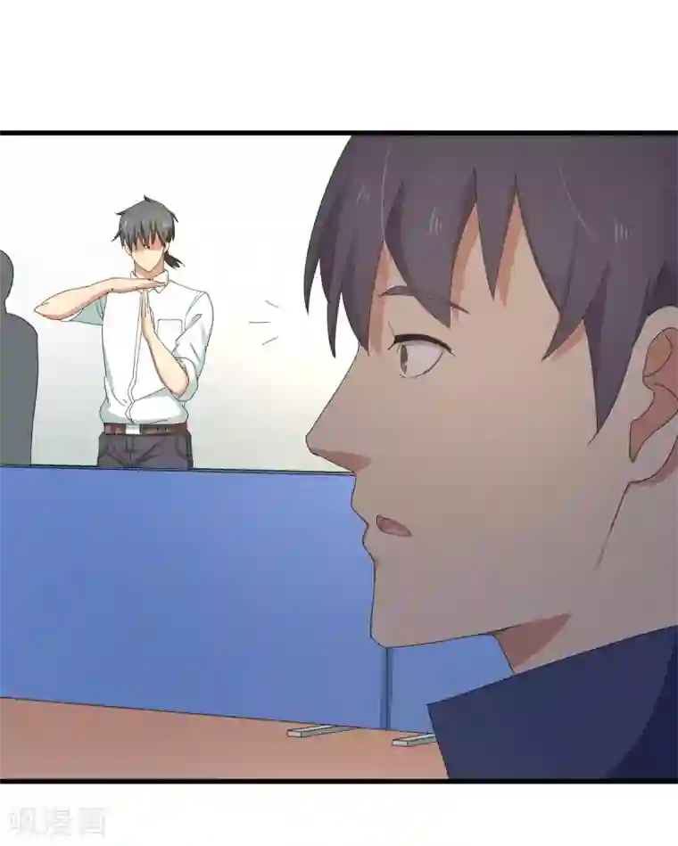 五万一千次旋转第45话 来啊，互相伤害啊