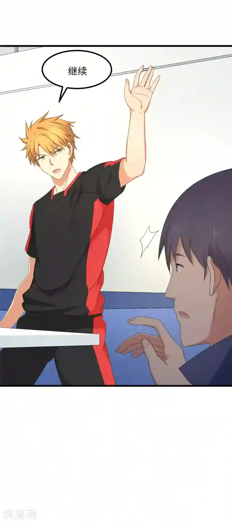 五万一千次旋转第45话 来啊，互相伤害啊