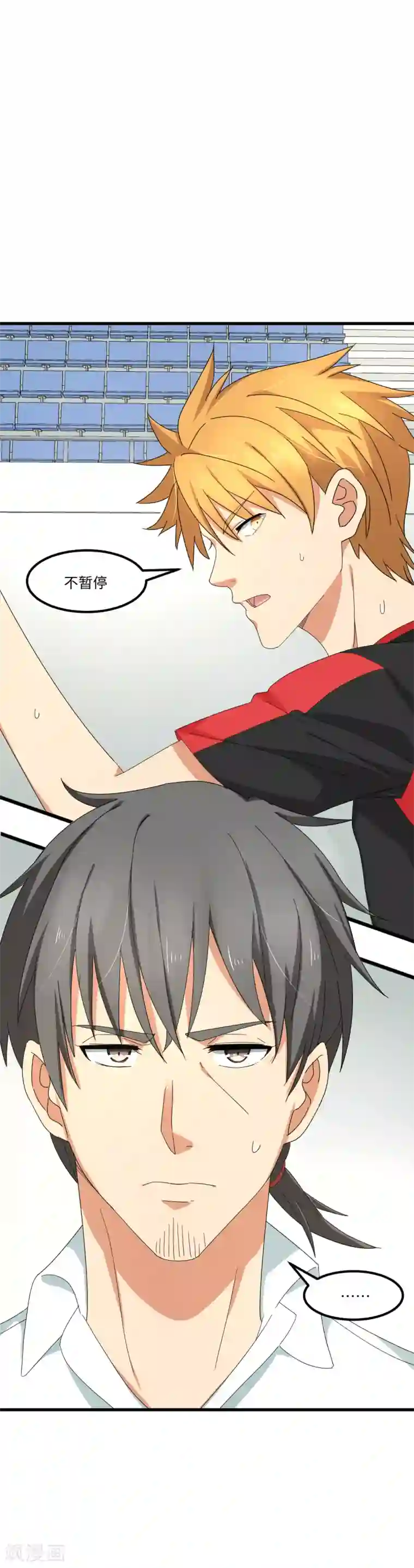 五万一千次旋转第45话 来啊，互相伤害啊