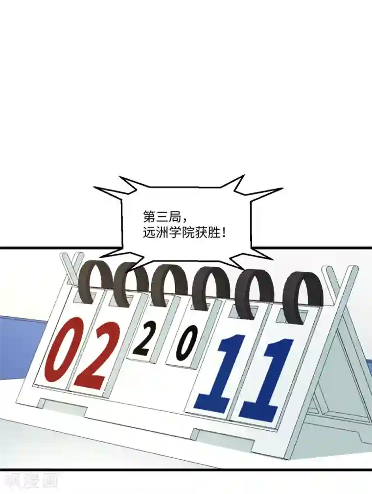 五万一千次旋转第45话 来啊，互相伤害啊