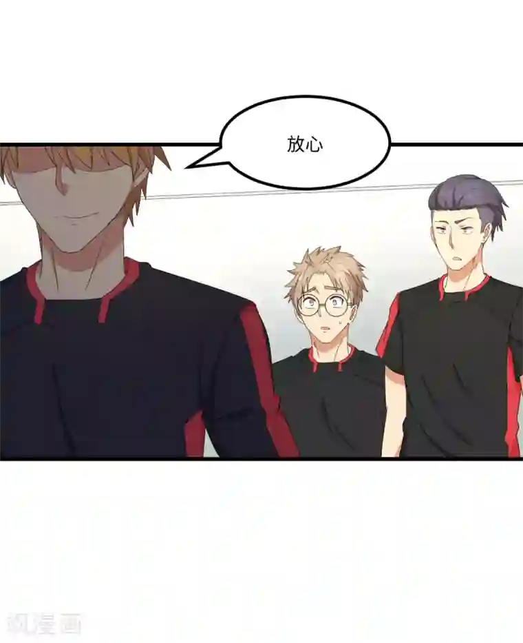 五万一千次旋转第45话 来啊，互相伤害啊