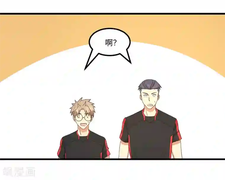 五万一千次旋转第45话 来啊，互相伤害啊