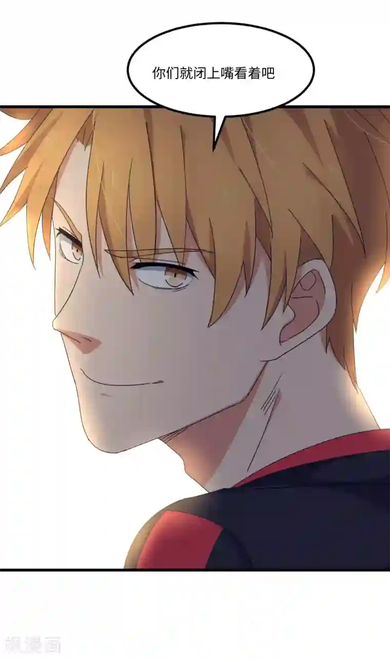 五万一千次旋转第45话 来啊，互相伤害啊