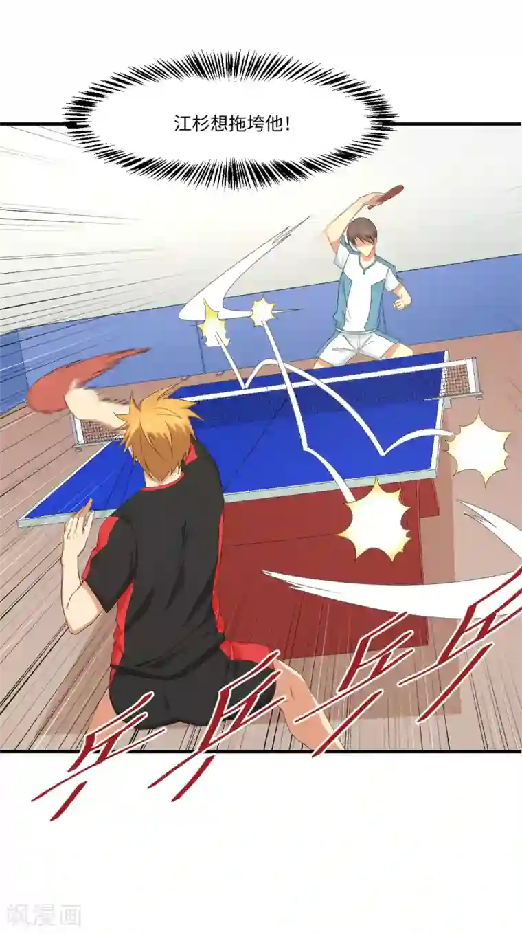 五万一千次旋转第45话 来啊，互相伤害啊