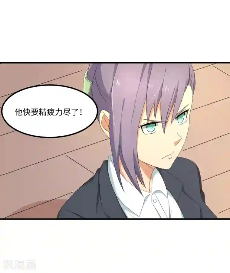 五万一千次旋转第45话 来啊，互相伤害啊