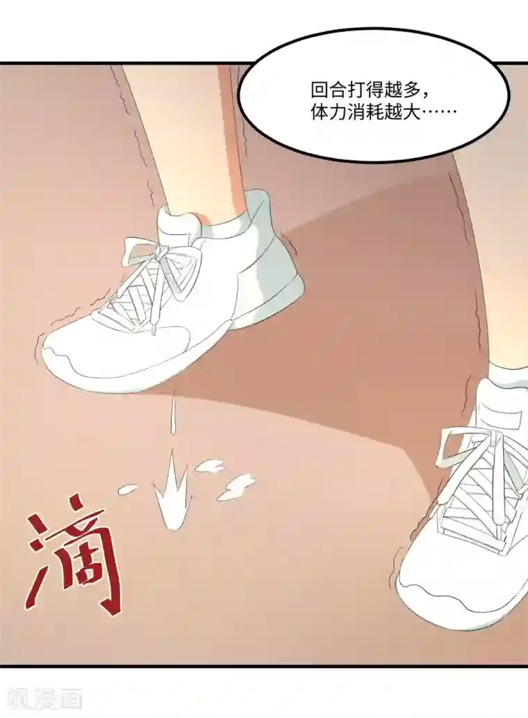 五万一千次旋转第45话 来啊，互相伤害啊