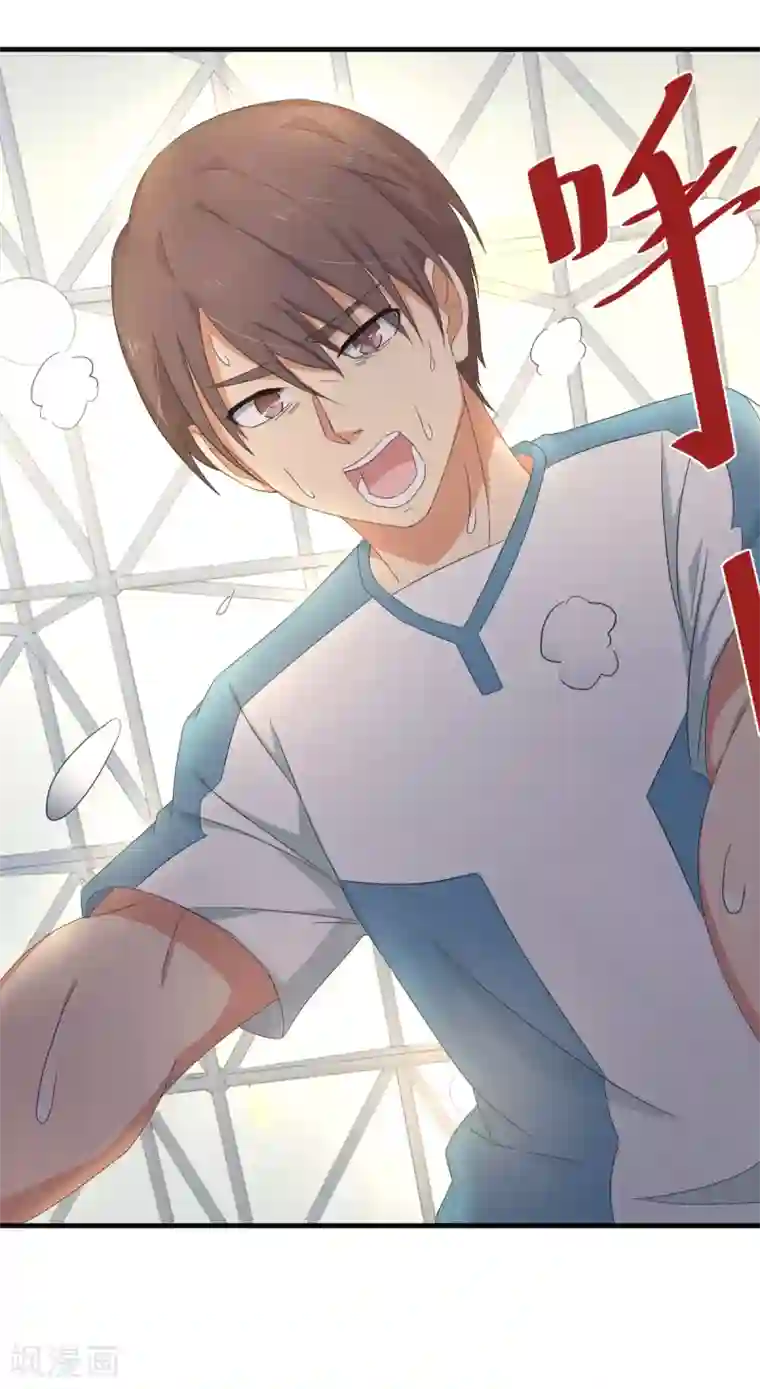 五万一千次旋转第45话 来啊，互相伤害啊