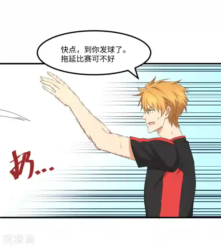 五万一千次旋转第45话 来啊，互相伤害啊