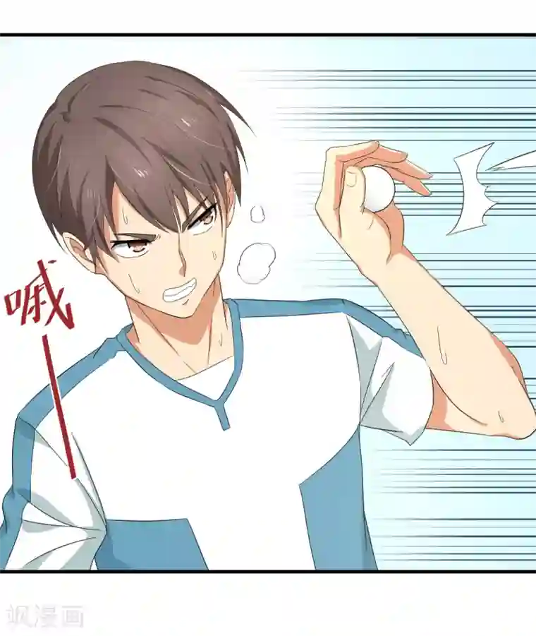 五万一千次旋转第45话 来啊，互相伤害啊