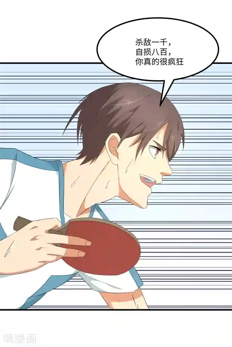 五万一千次旋转第45话 来啊，互相伤害啊