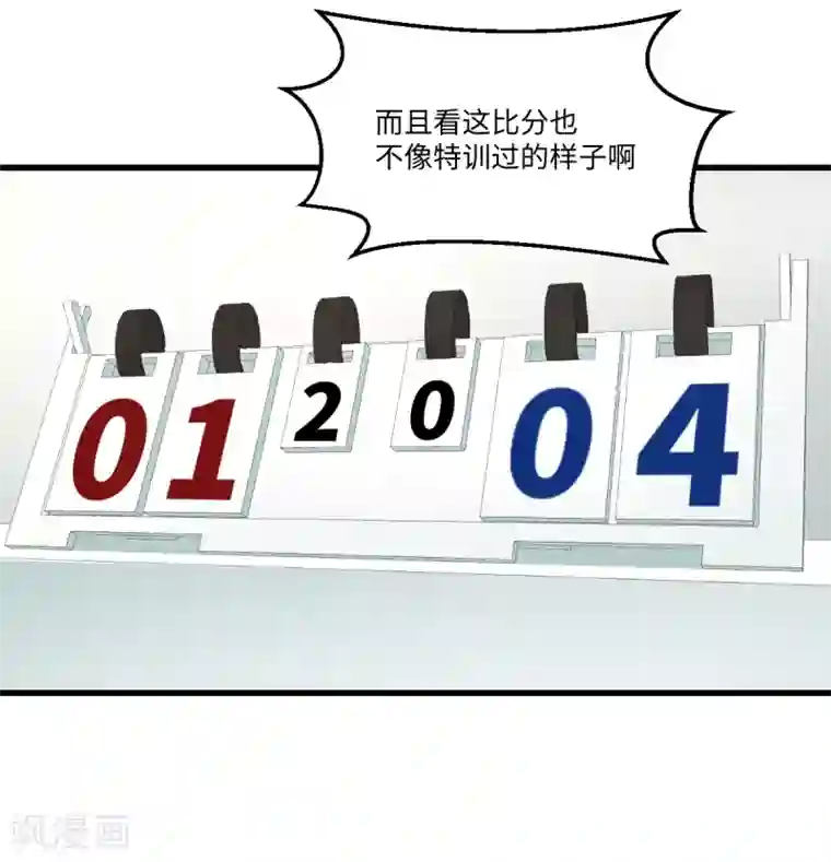 五万一千次旋转第45话 来啊，互相伤害啊