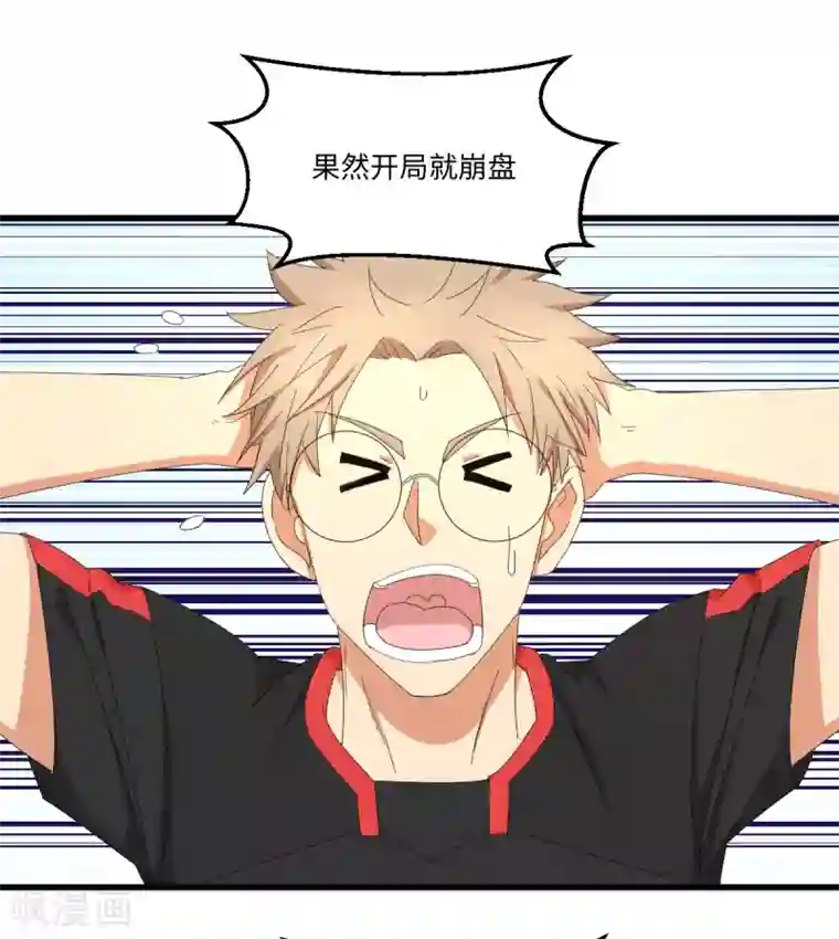 五万一千次旋转第46话 最后的秘密武器