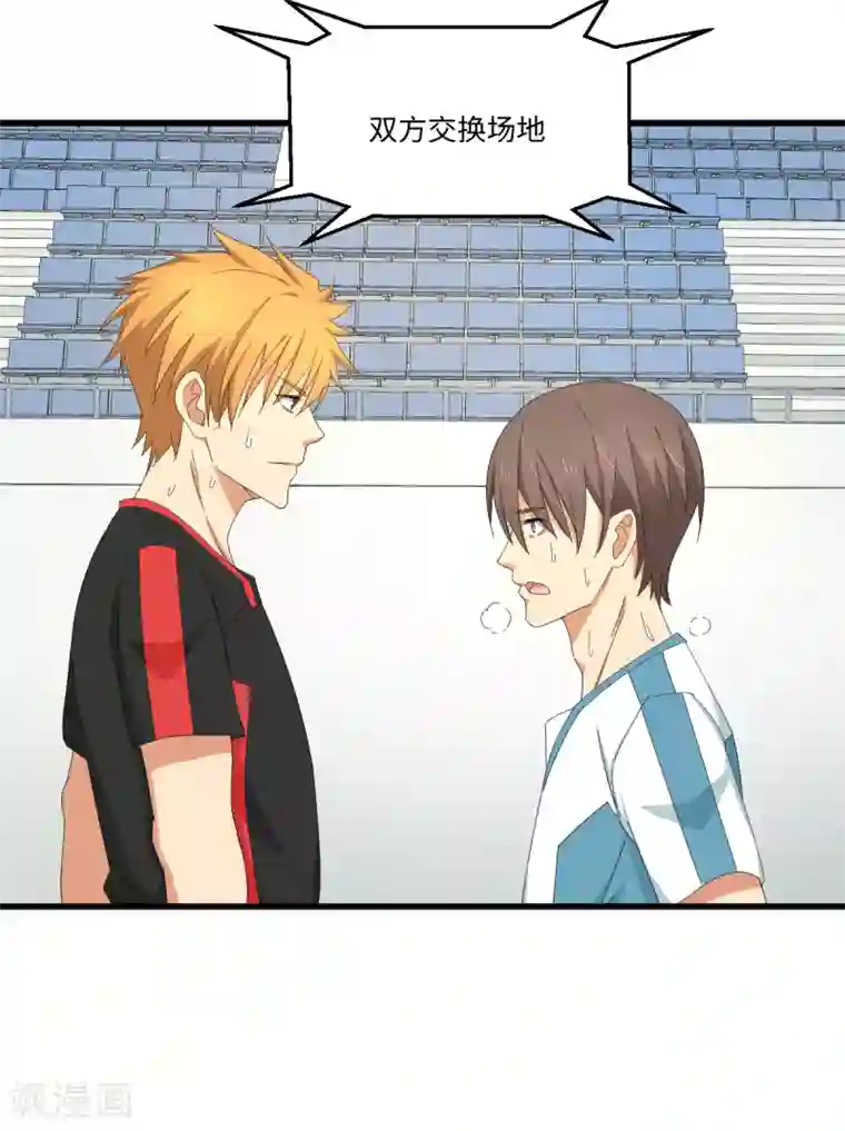 五万一千次旋转第46话 最后的秘密武器