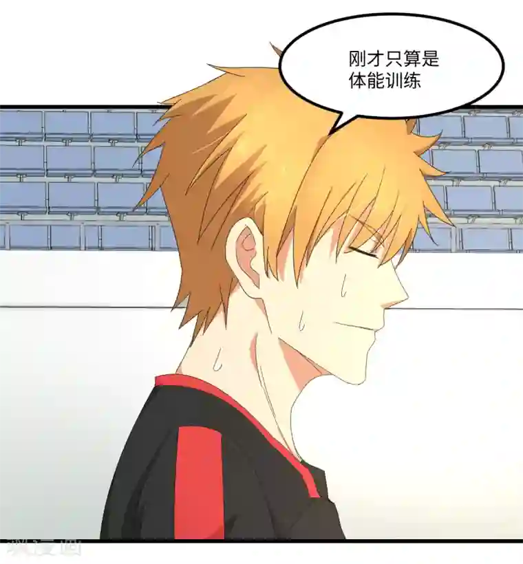 五万一千次旋转第46话 最后的秘密武器