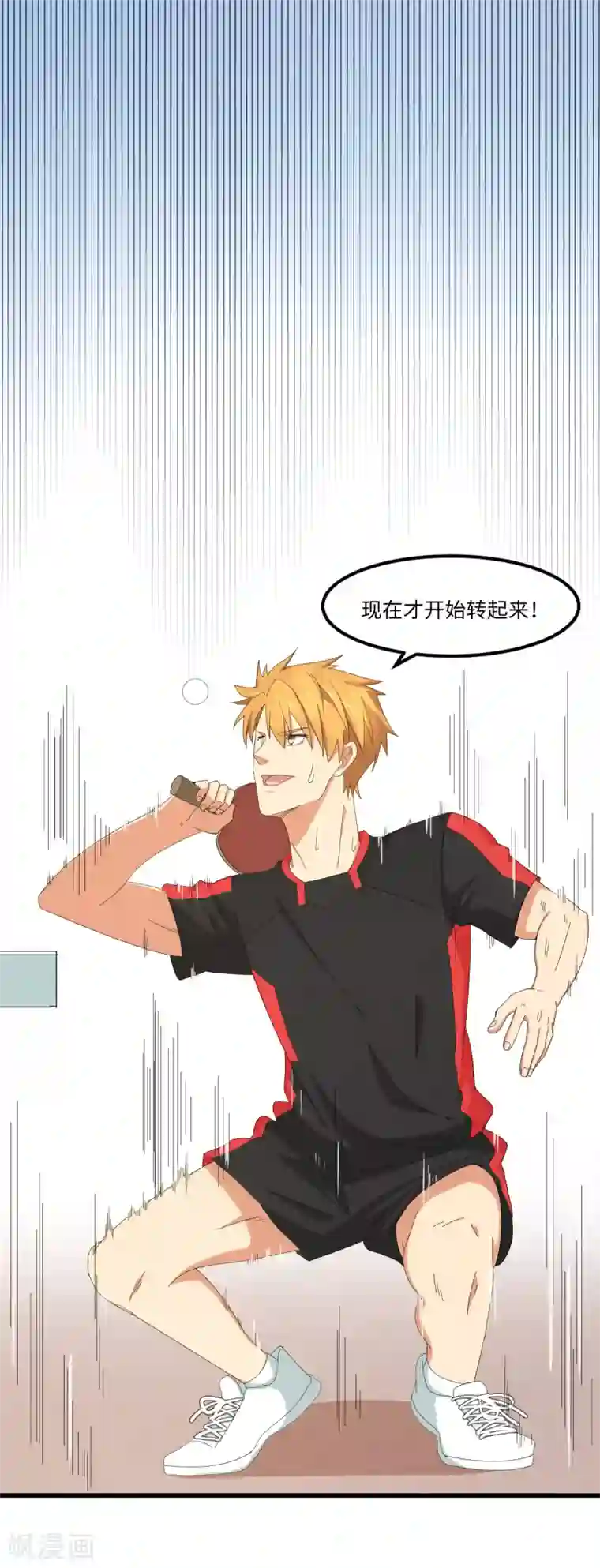 五万一千次旋转第46话 最后的秘密武器