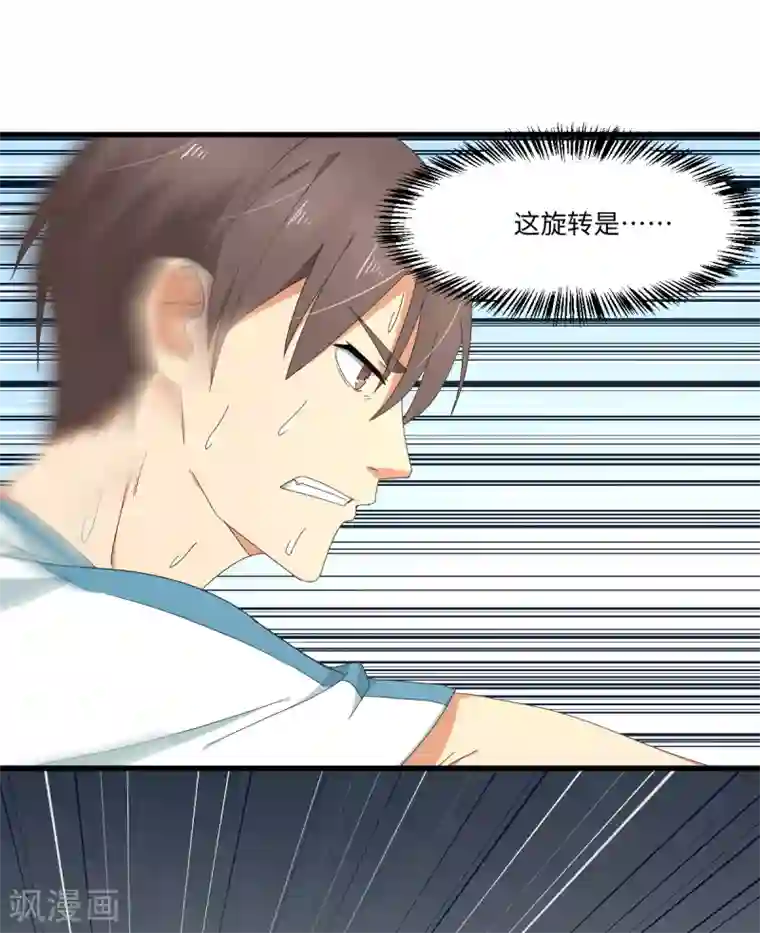 五万一千次旋转第46话 最后的秘密武器