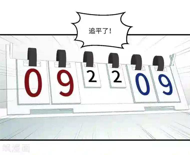 五万一千次旋转第46话 最后的秘密武器