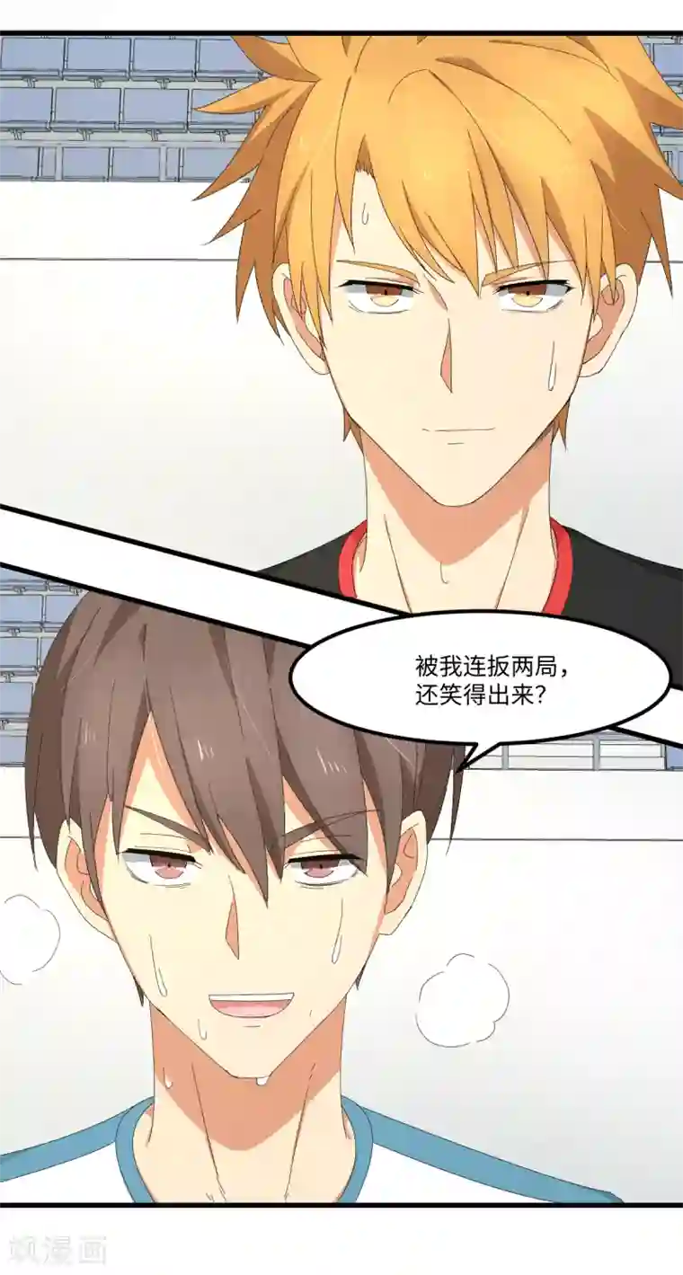 五万一千次旋转第46话 最后的秘密武器