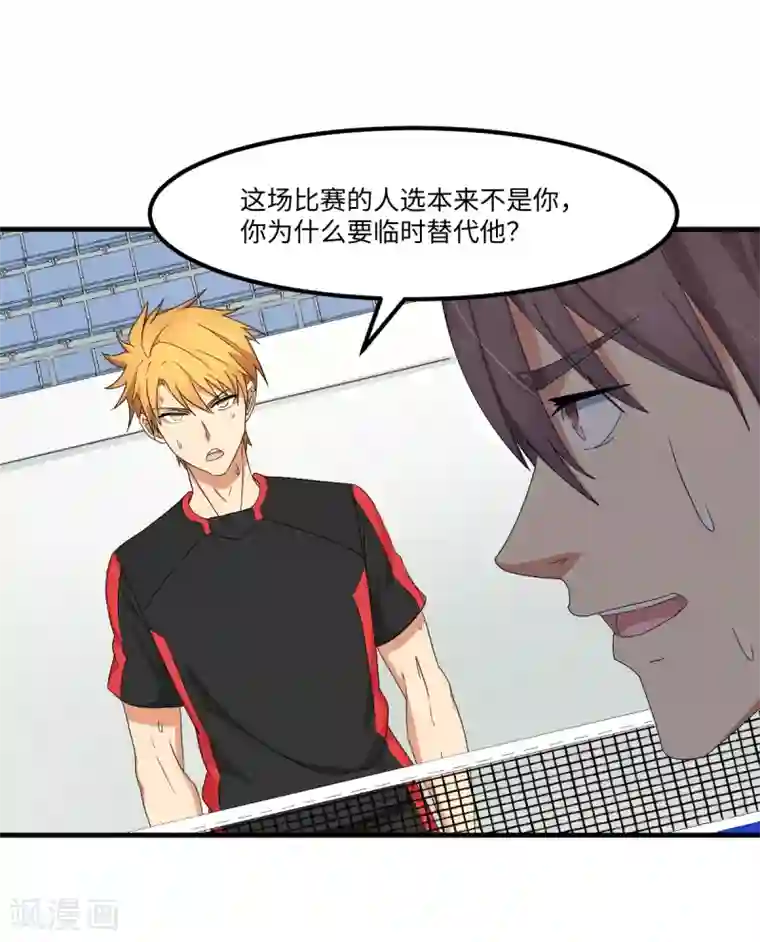 五万一千次旋转第46话 最后的秘密武器