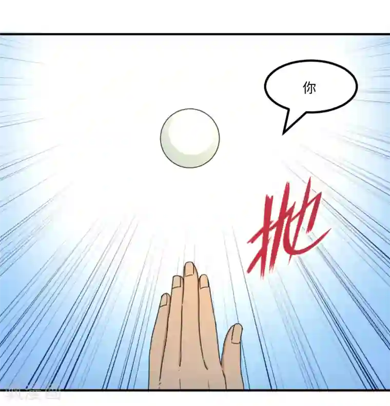 五万一千次旋转第46话 最后的秘密武器