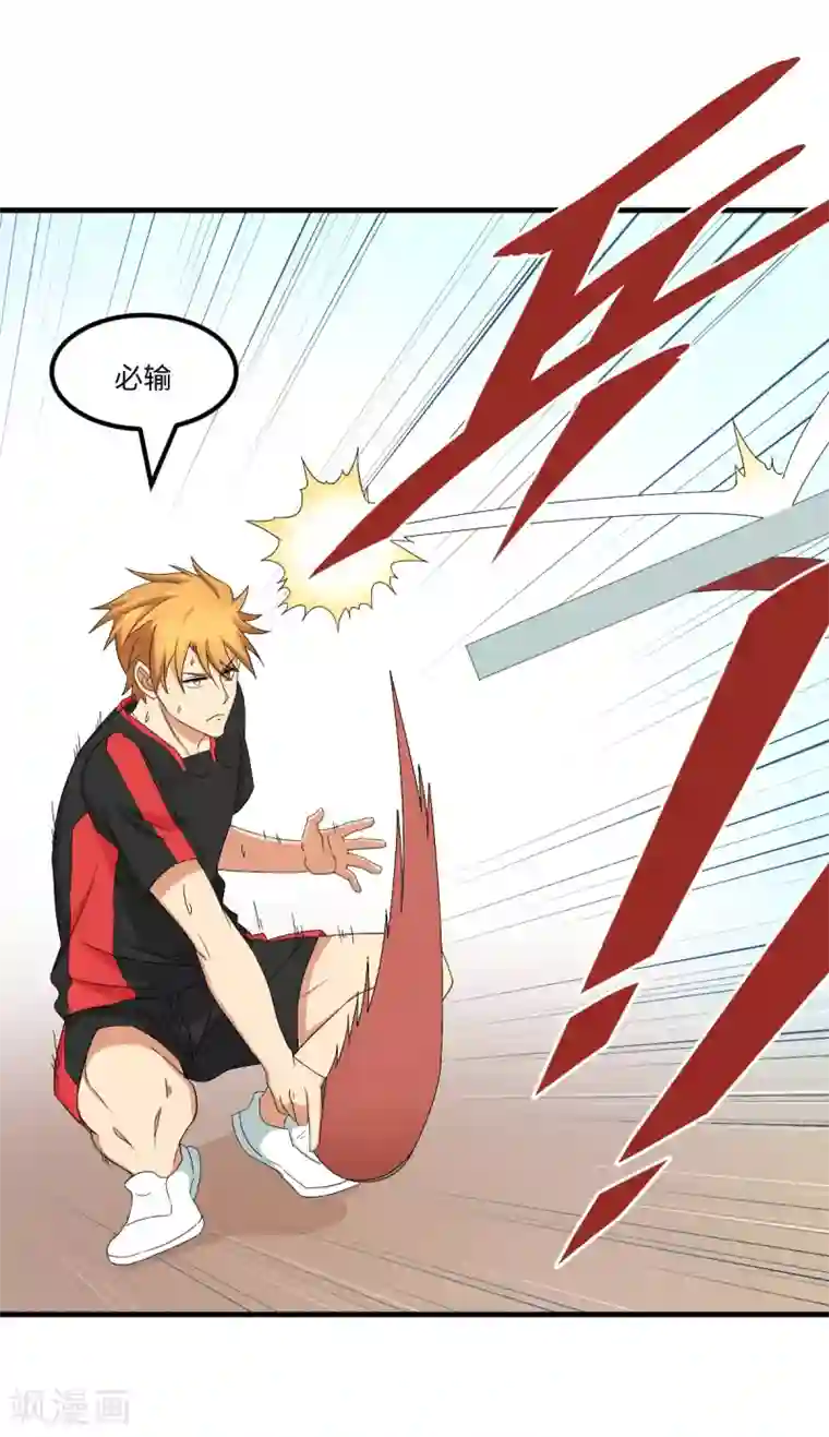 五万一千次旋转第46话 最后的秘密武器