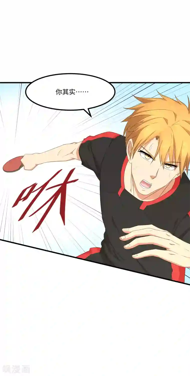 五万一千次旋转第46话 最后的秘密武器