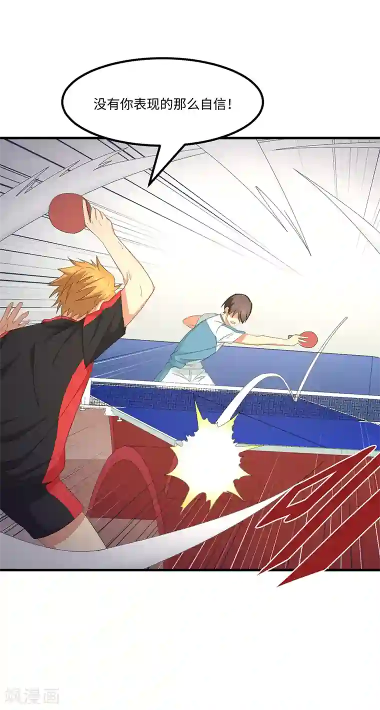 五万一千次旋转第46话 最后的秘密武器