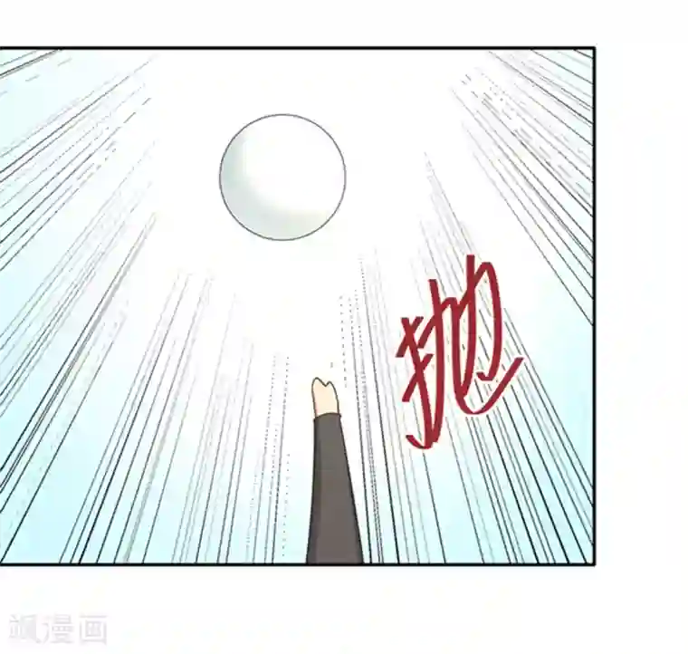 五万一千次旋转七夕小剧场 砍式发球？砍腿式发球！