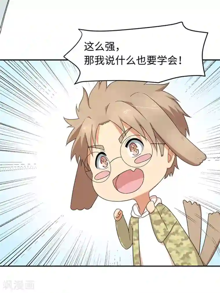 五万一千次旋转七夕小剧场 砍式发球？砍腿式发球！