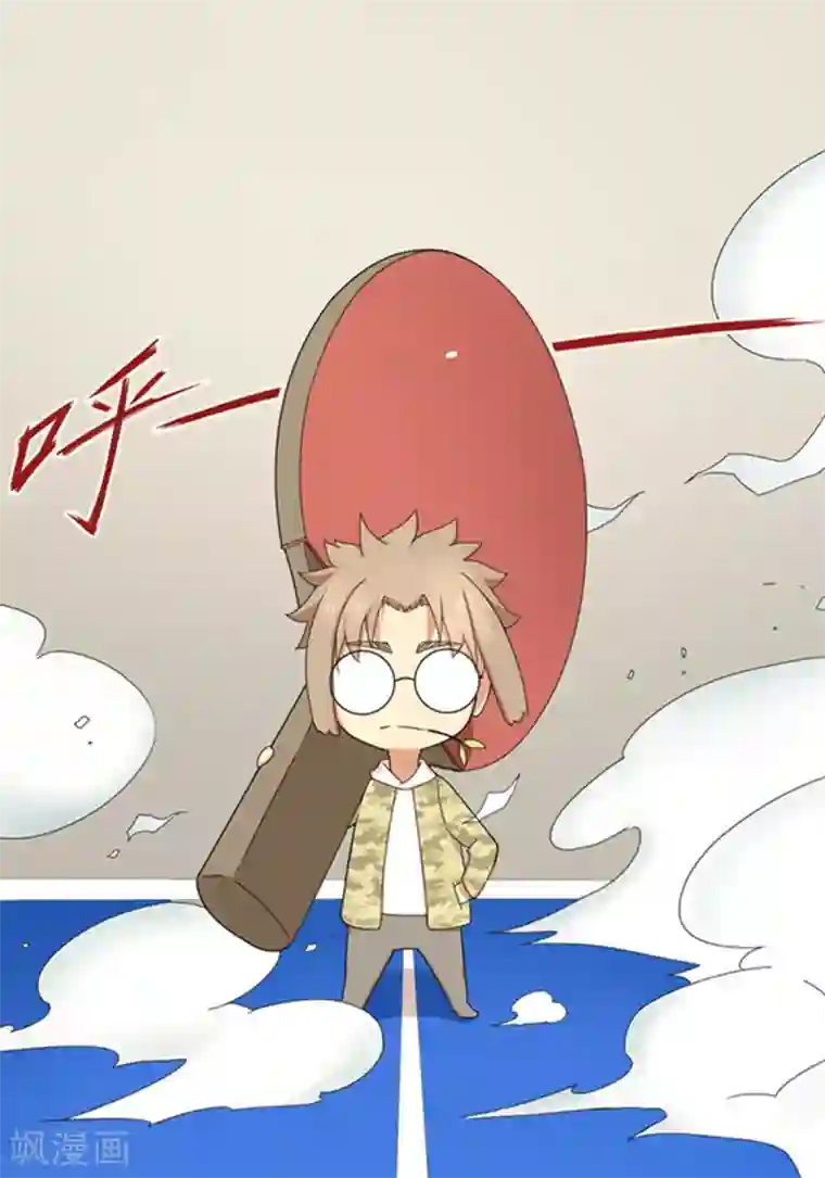 五万一千次旋转七夕小剧场 砍式发球？砍腿式发球！